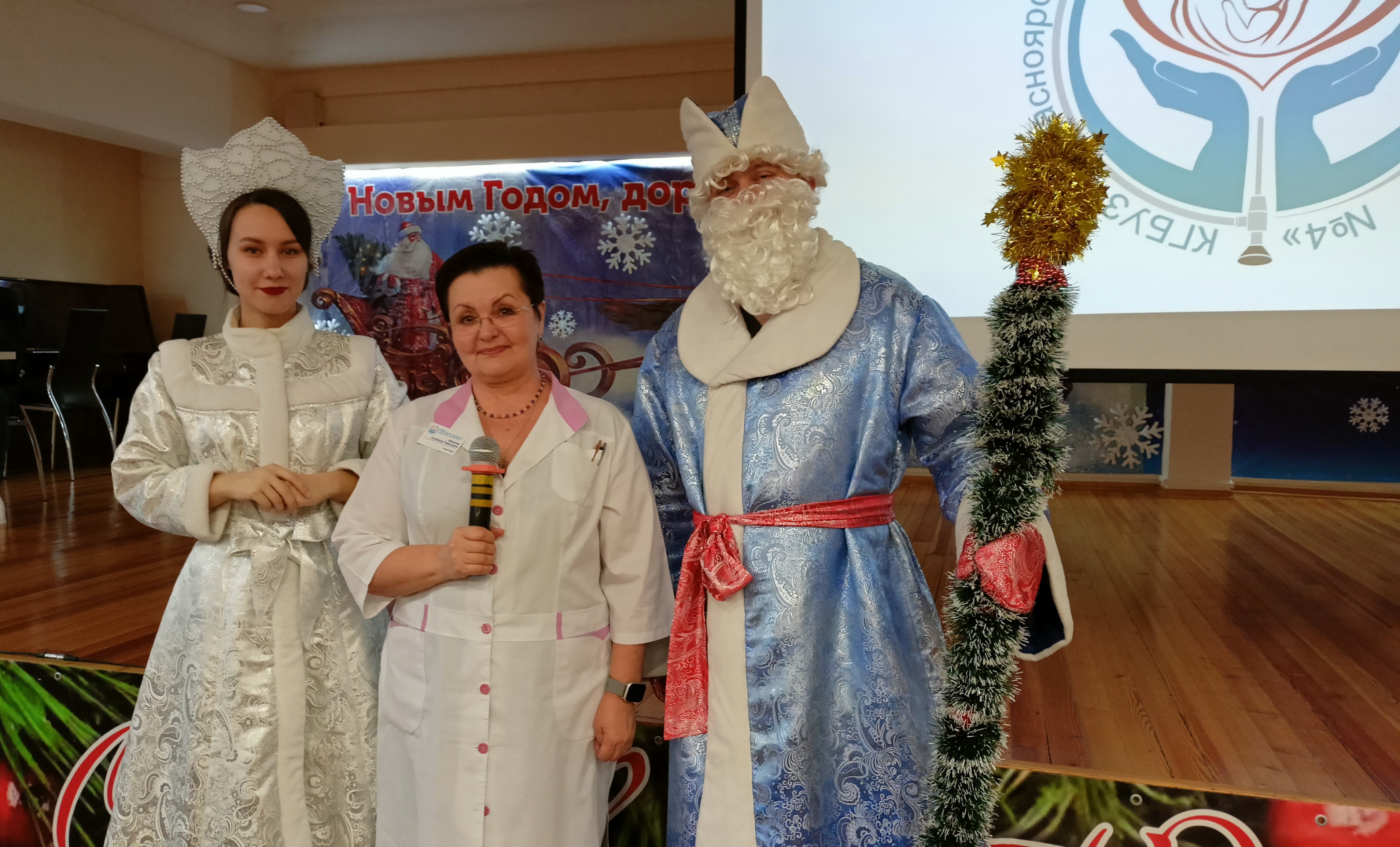 Коллектив Больницы на Кутузова поздравили с наступающим Новым годом