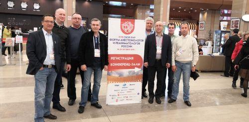 Заведующий отделением реанимации «КМКБ №4» принял участие в XVIII Съезде Федерации анестезиологов и реаниматологов в Москве 