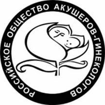 В Красноярске пройдет научно-практическая конференция «Репродуктивное здоровье: проблемы и решения»