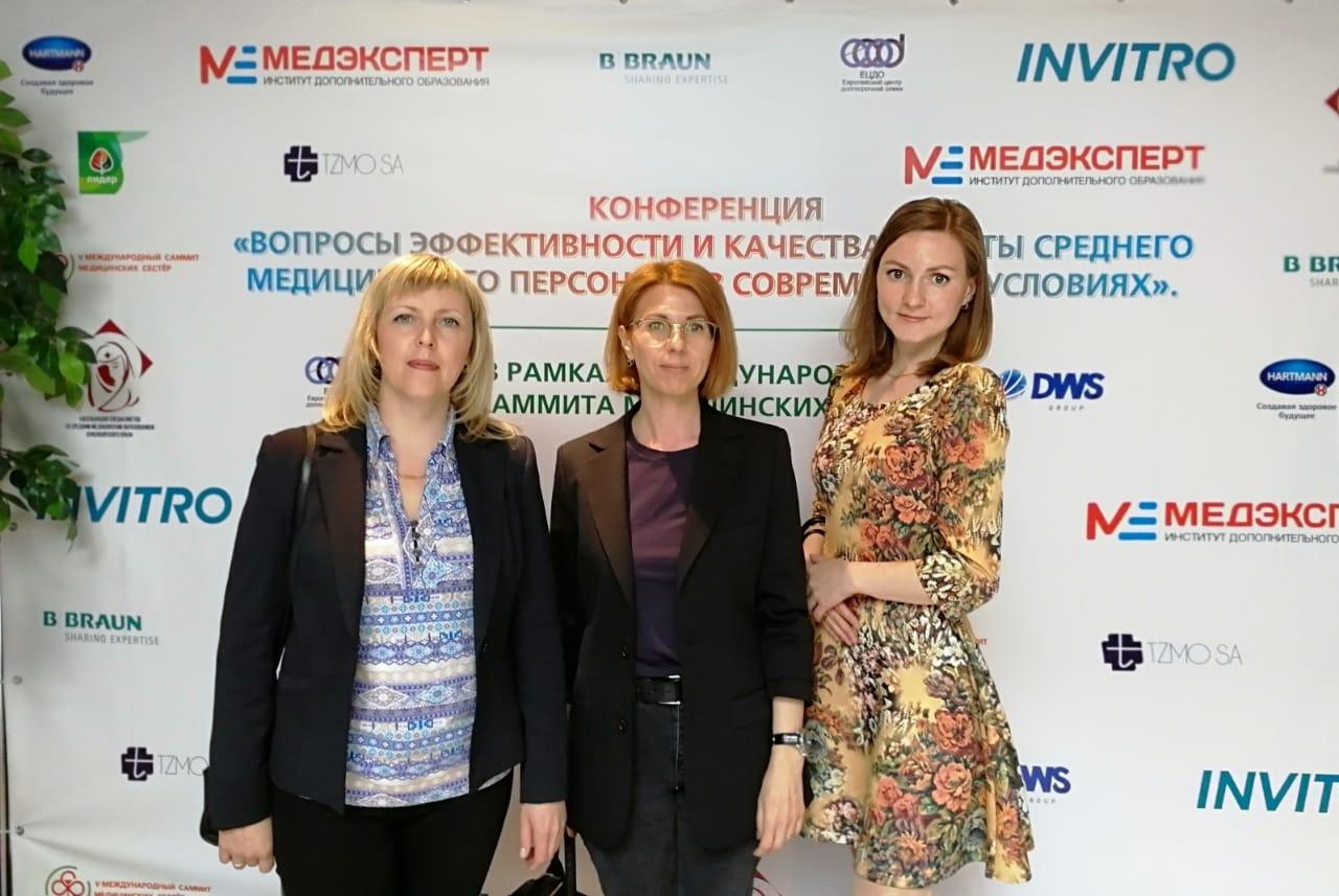 Специалисты "КМКБ №4" принимают участие в V Международном саммите медицинских сестер 
