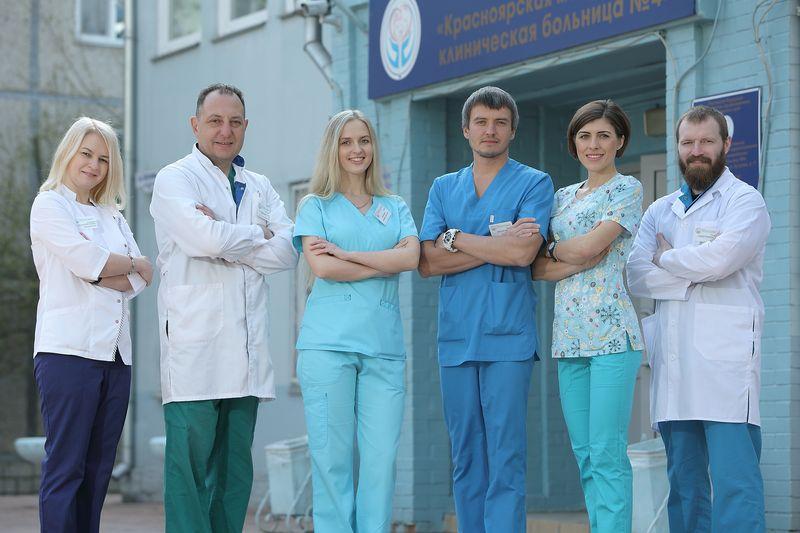 Коллектив КГБУЗ «КМКБ №4» поздравляет коллег с Международным днем врача