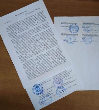 Подписан Общественный договор между Правительством Красноярского края, медицинским сообществом, общественными организациями и представителями краевого бизнеса   