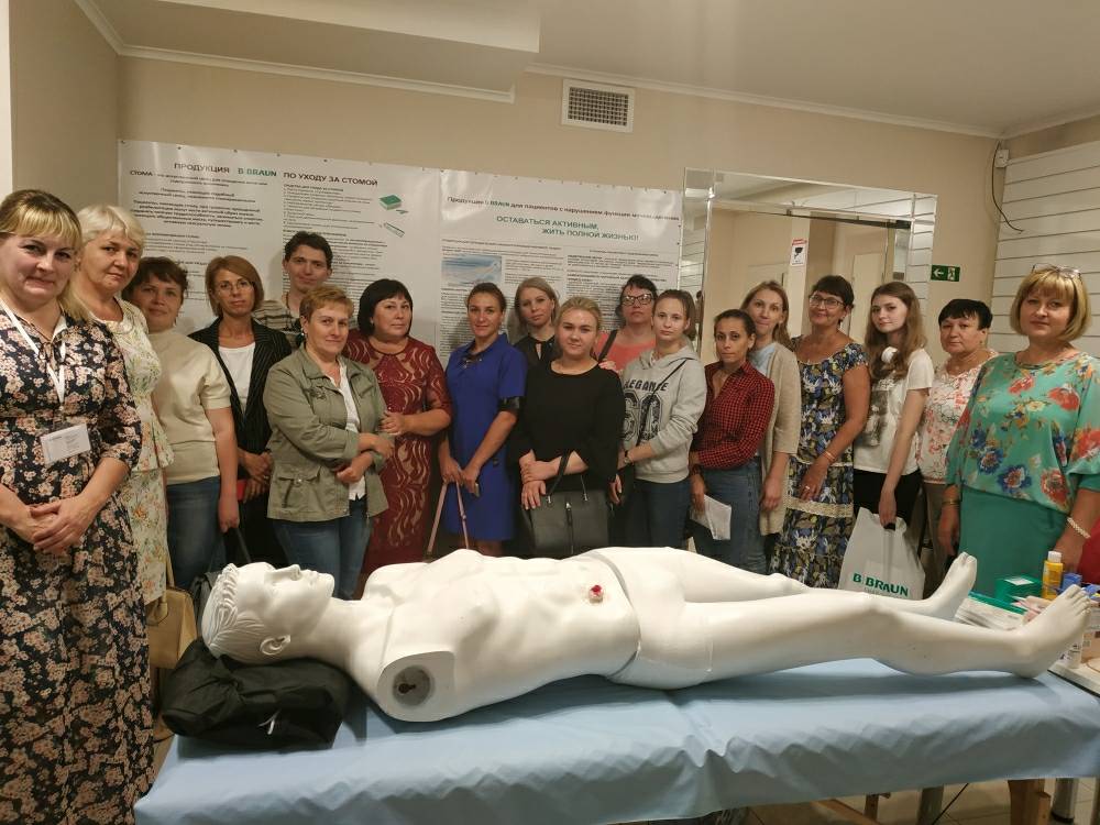 Медицинские сестры «КМКБ №4» посетили семинар «Современный уход за стомированными пациентами» 