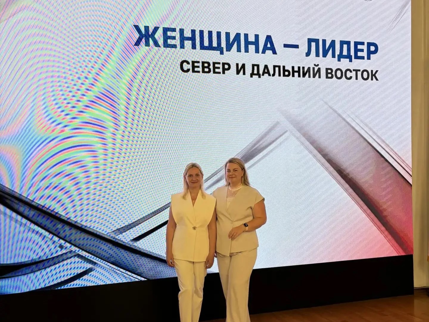 Заместитель главного врача КМКБ №4 прошла обучение в проекте «Женщина‑Лидер»