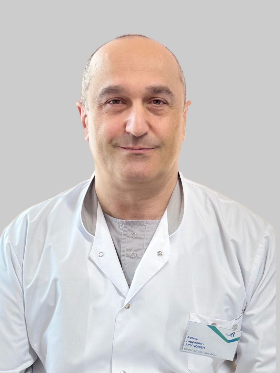 Арутюнян Армен Гарриевич
