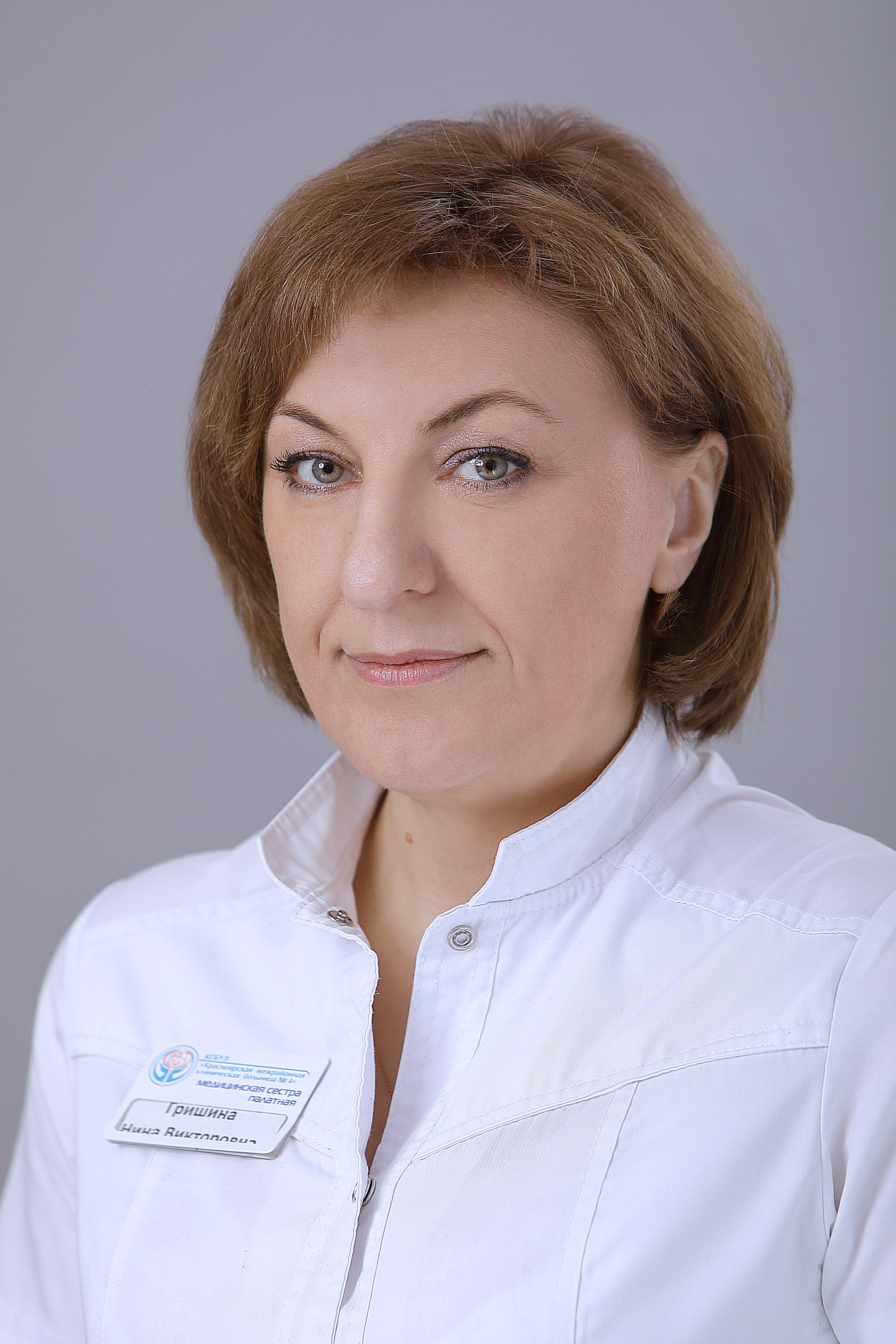 Гришина Нина Викторовна