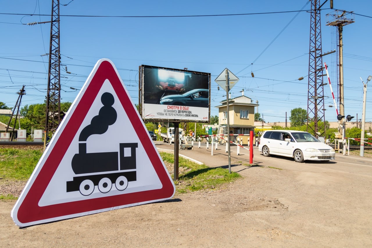 Внимание, переезд!