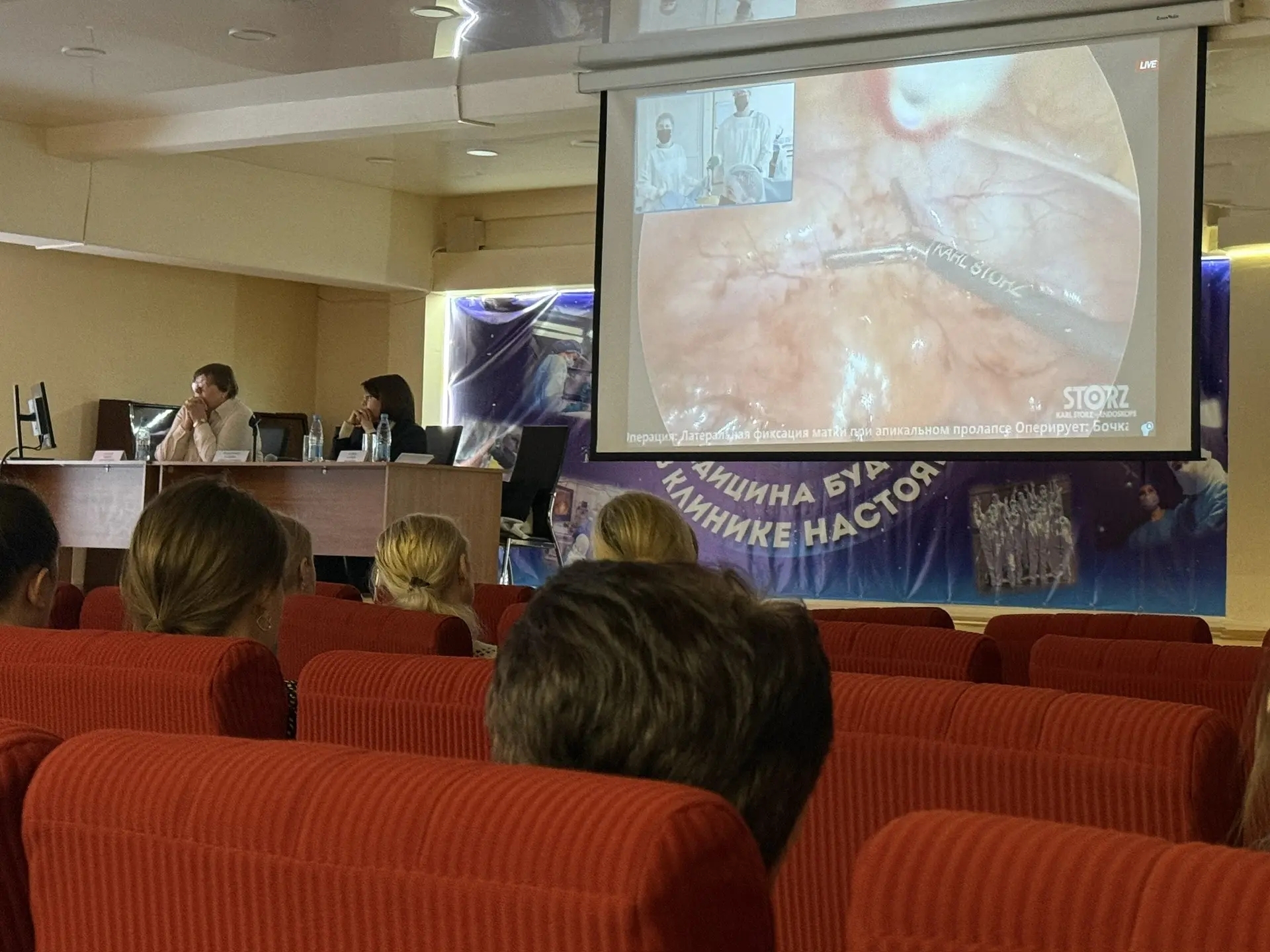 На базе КМКБ №4 проходит НПК по оперативной гинекологии