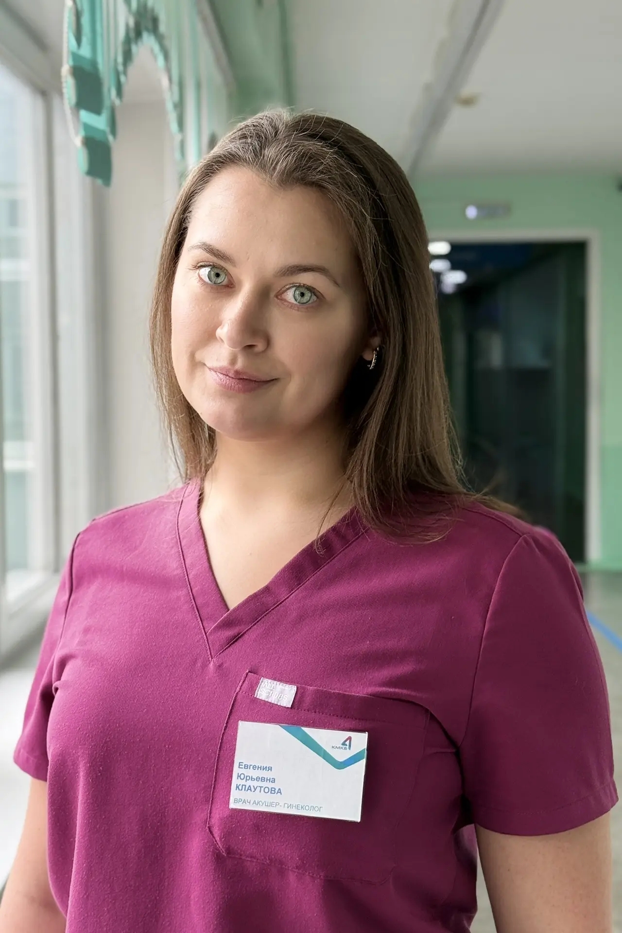 Клаутова Евгения Юрьевна