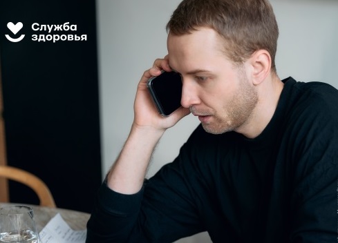 Помощь наркозависимым