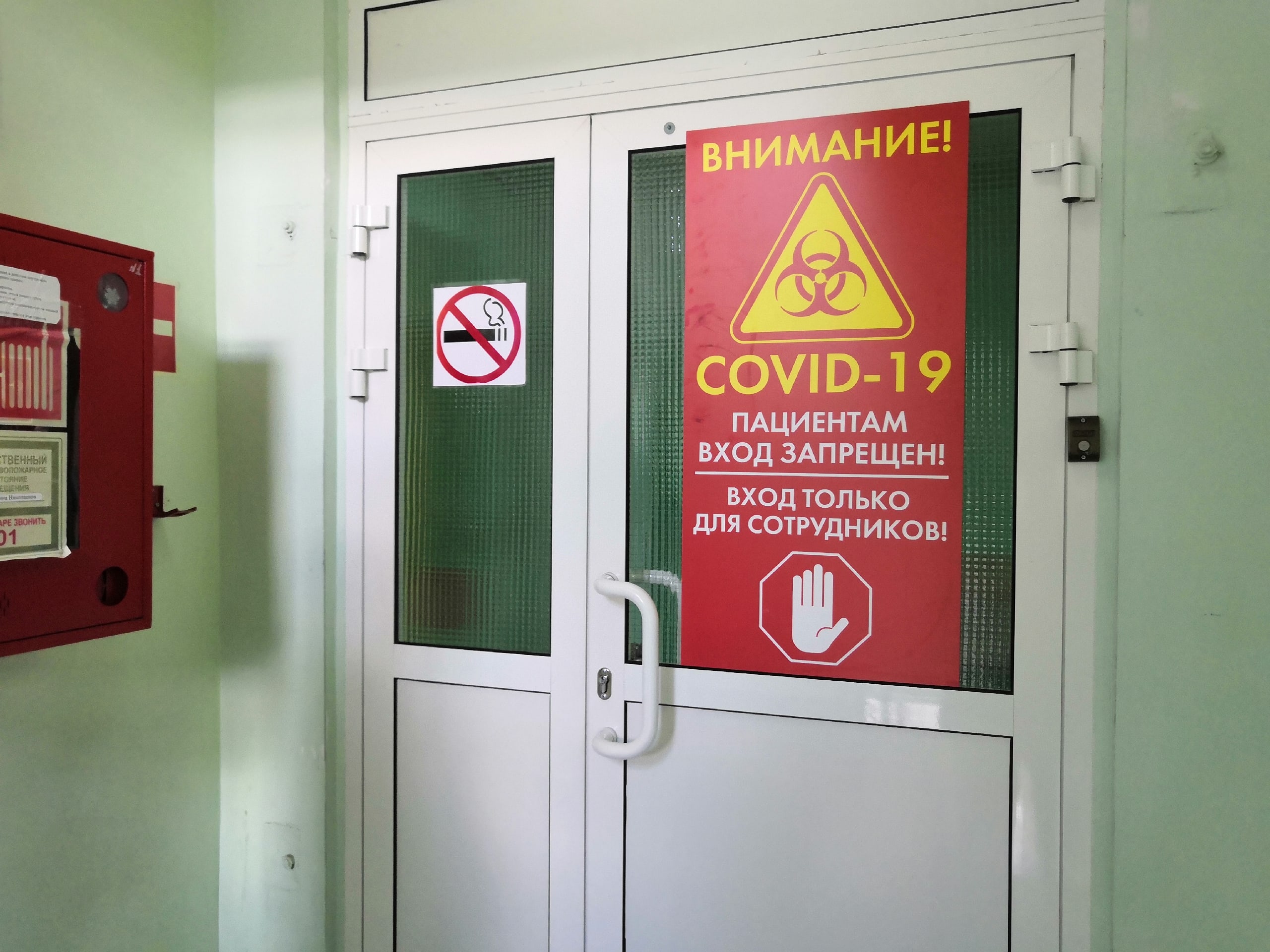 Резервный инфекционный госпиталь больницы на Кутузова готов к приему пациентов четвертой волны