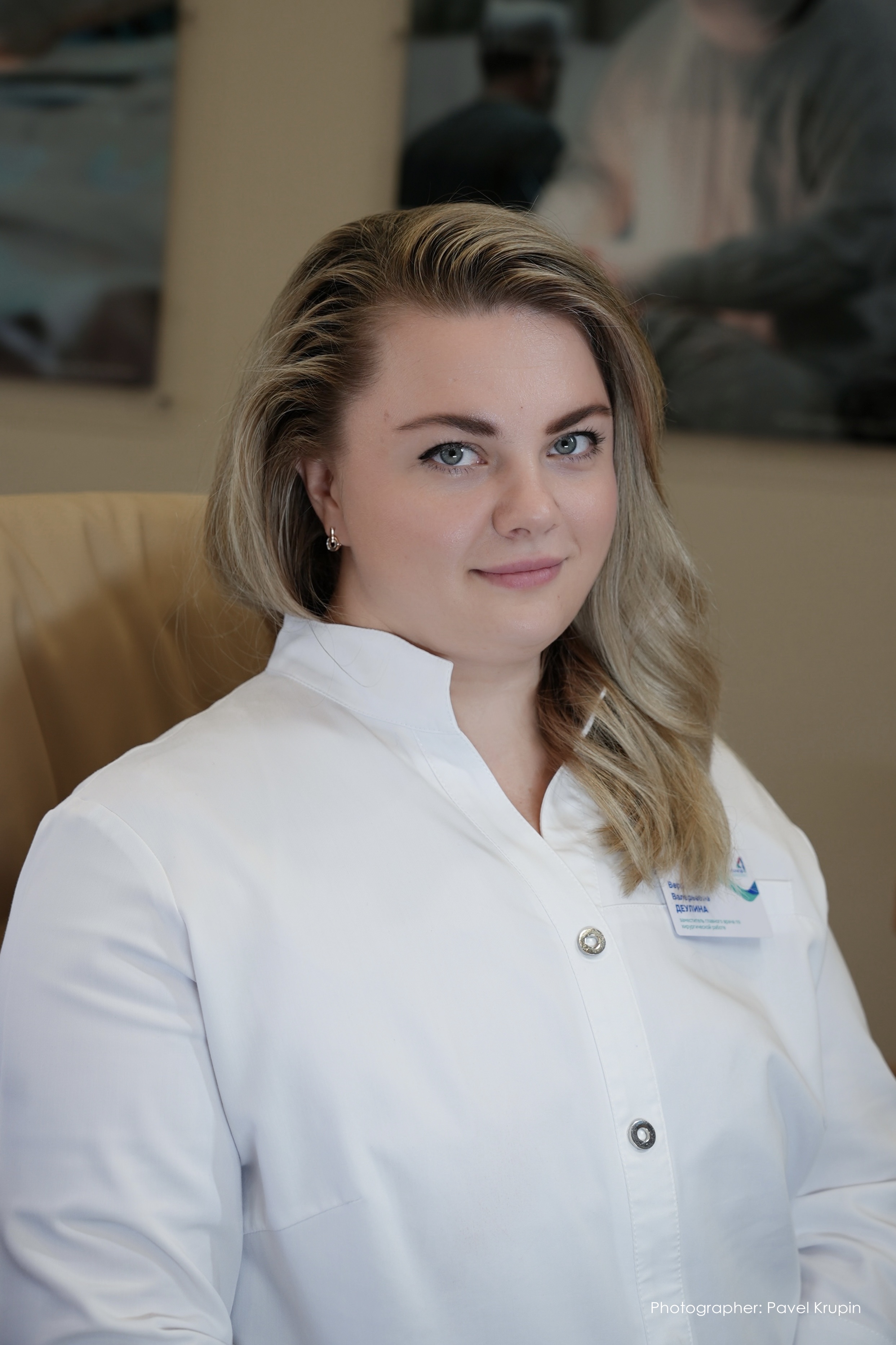 Деулина Вера Валерьевна