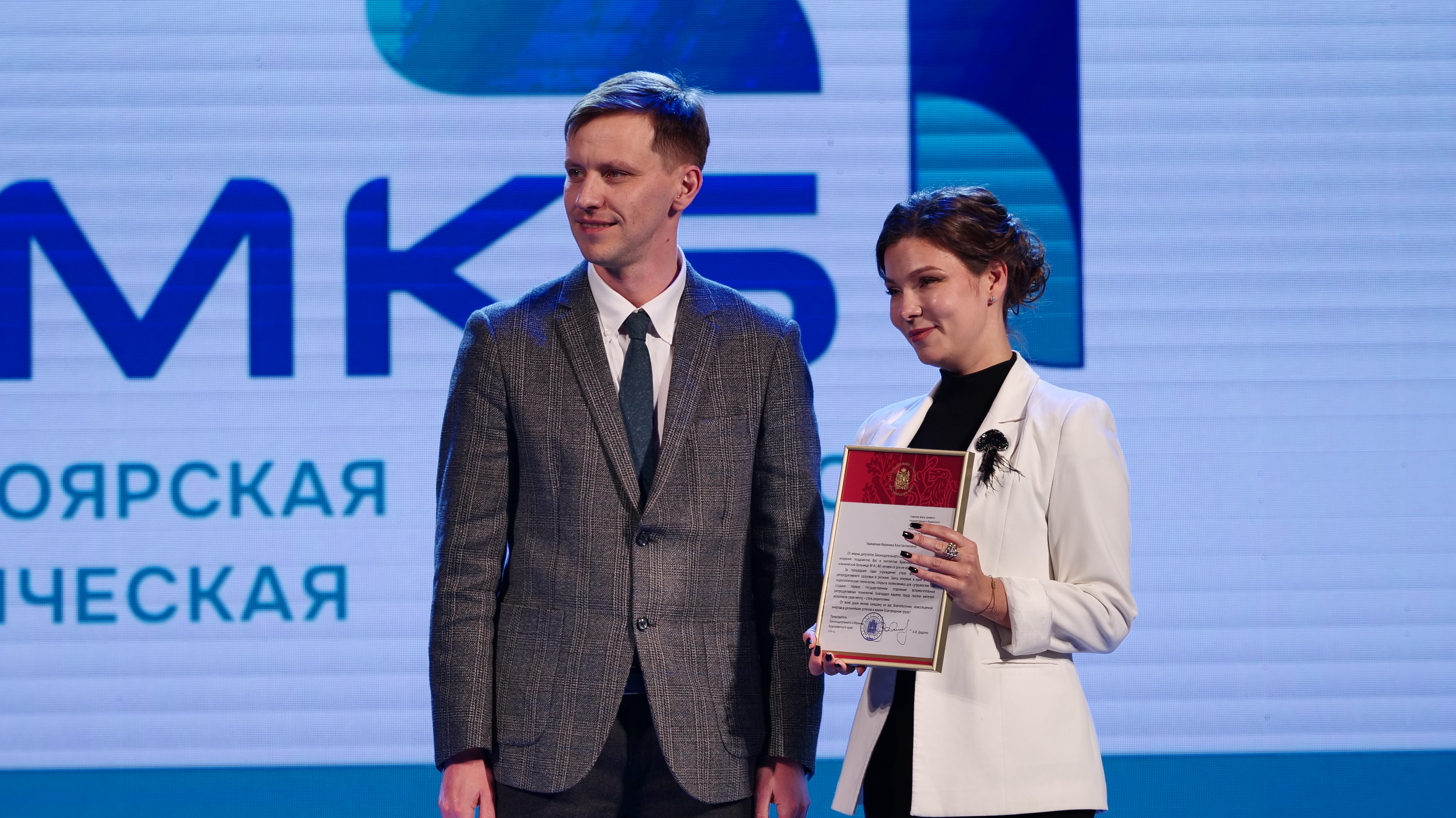 Больнице на Кутузова 40 лет: праздник в стенах альма‑матер
