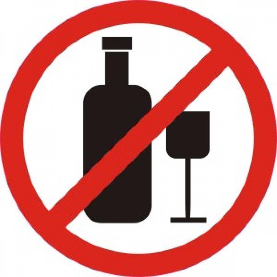В Красноярске обсудят реализацию мер, направленных на снижение пагубного потребления алкоголя в Красноярском крае