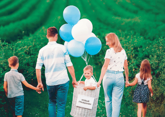 О мерах социальной поддержки семей с детьми