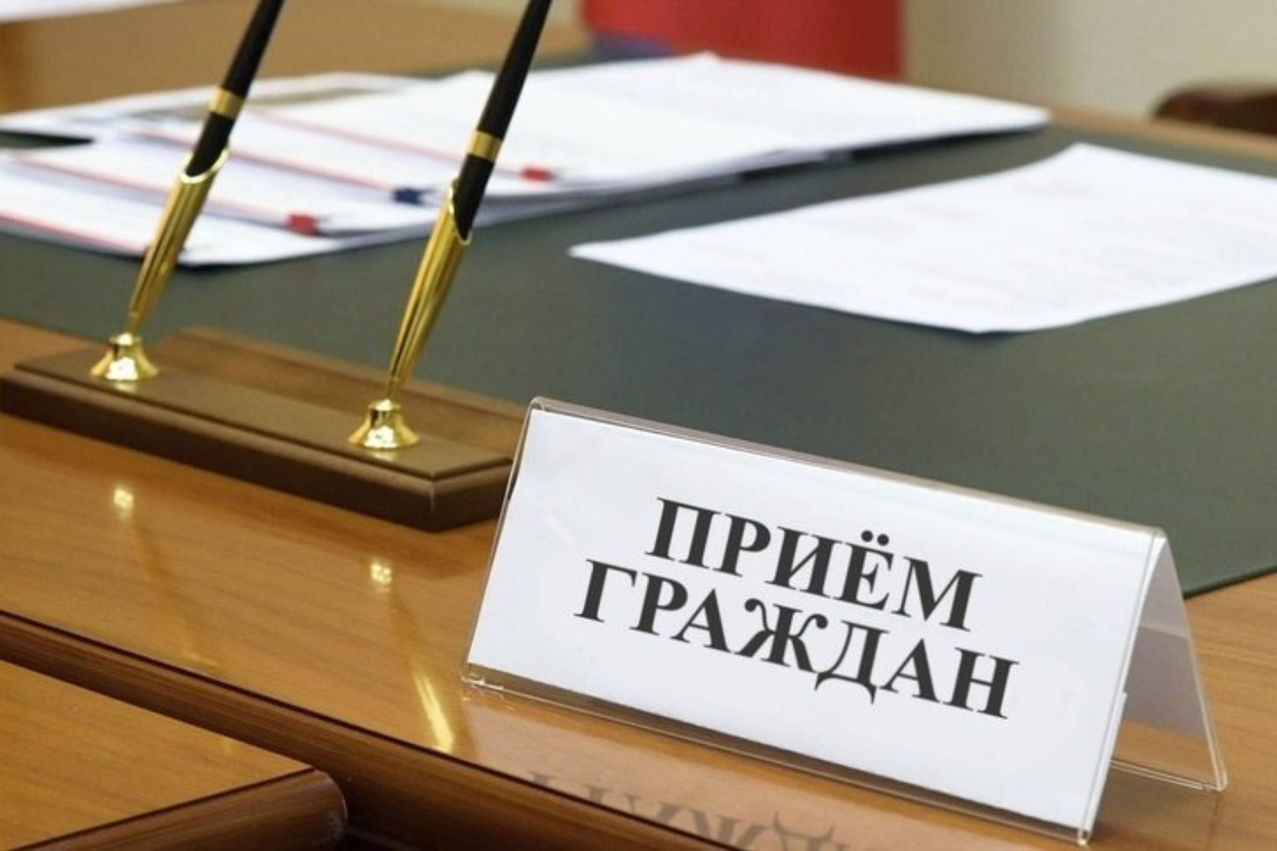 Уполномоченный по правам человека проведёт личный приём граждан - ветеранов боевых действий, участников СВО и членов их семей