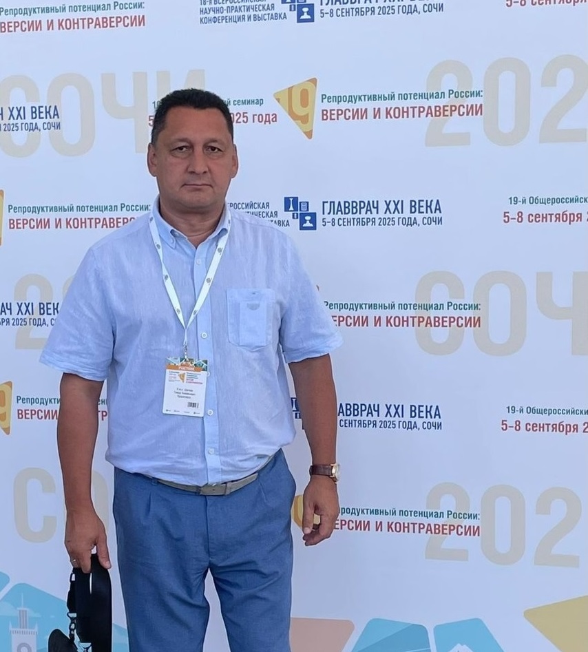 Заместитель главного врача КМКБ №4 побывал на XIX Общероссийском научно-практическом семинаре «Репродуктивный потенциал России»