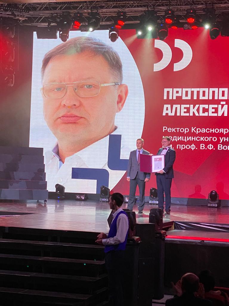 КрасГМУ принимает поздравления в честь 80-летнего юбилея.