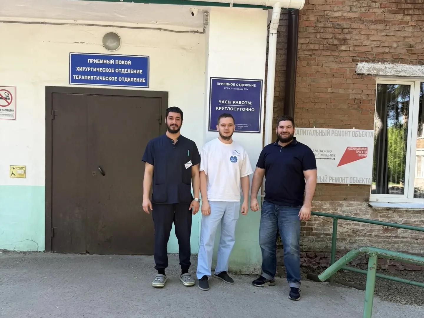 Медицинская помощь ближе: красноярские врачи проводят приёмы в районных больницах