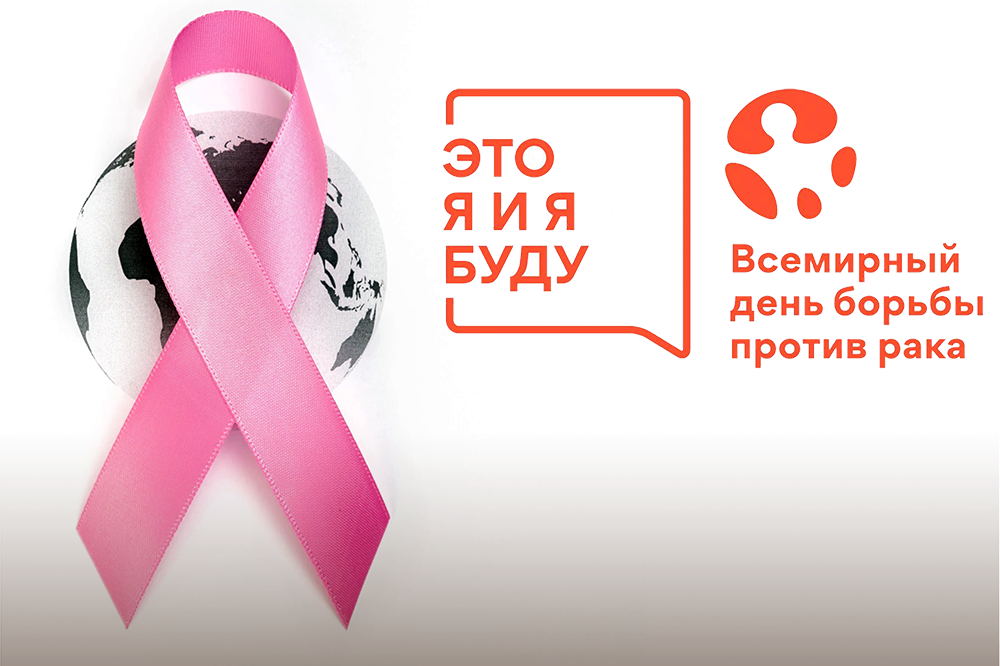 В Красноярском крае пройдёт информационно-профилактическая кампания «Это Я и Я буду!»