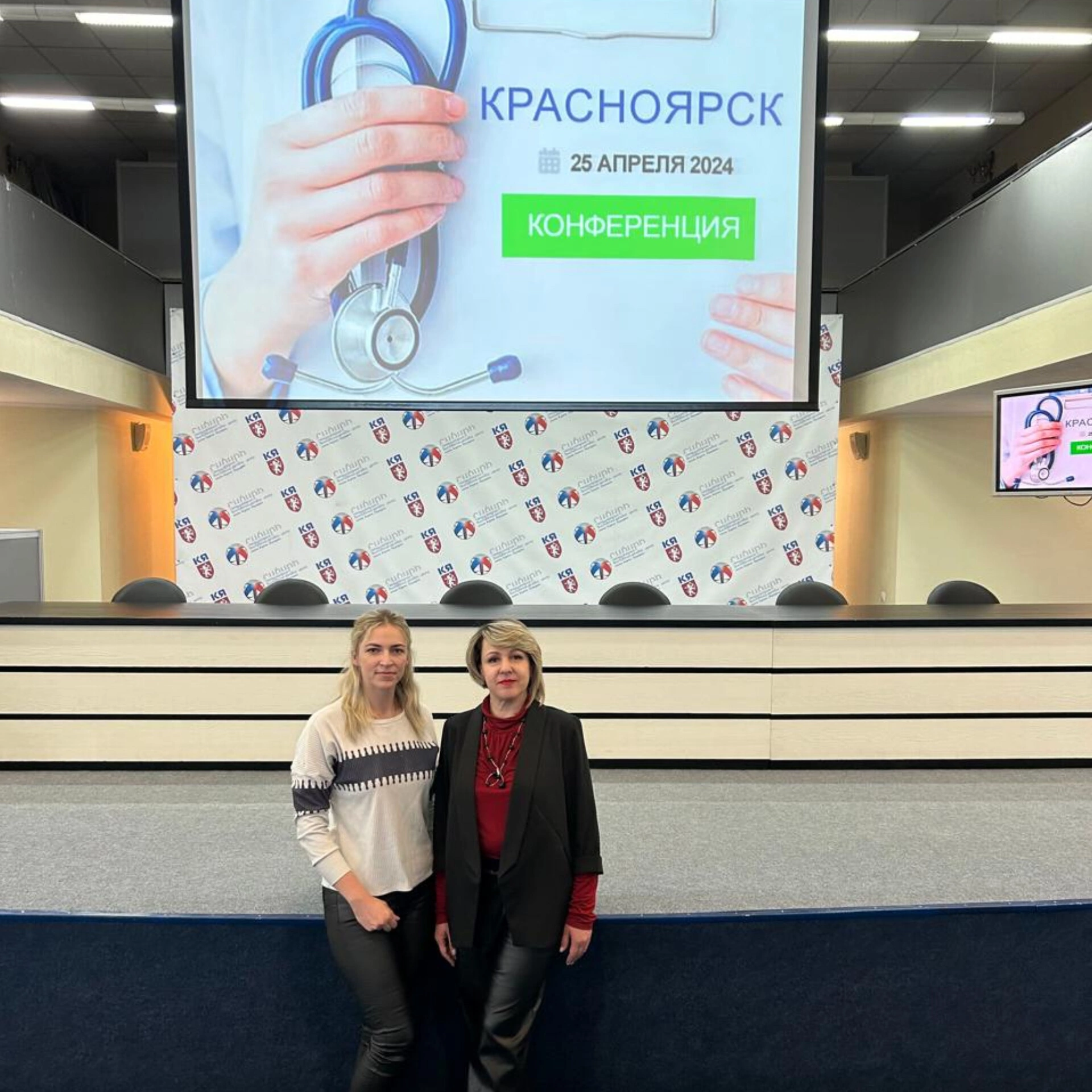 Специалисты Больницы на Кутузова приняли участие в конференции по эпидемиологической безопасности