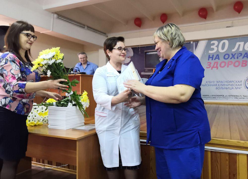 Медицинские сестры КГБУЗ «Красноярская межрайонная клиническая больница №4» получили поздравления с профессиональным праздником