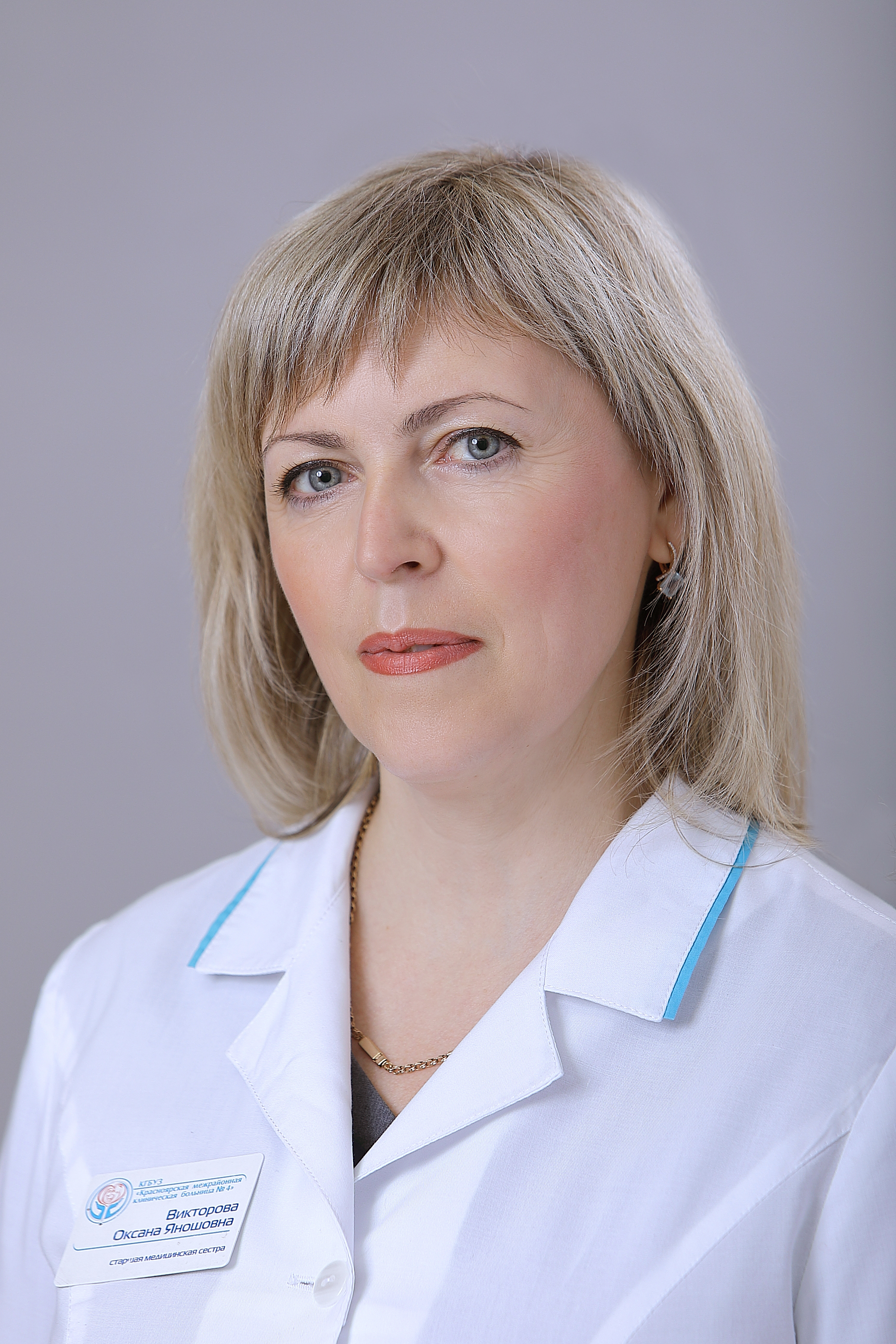 Викторова Оксана Яношовна