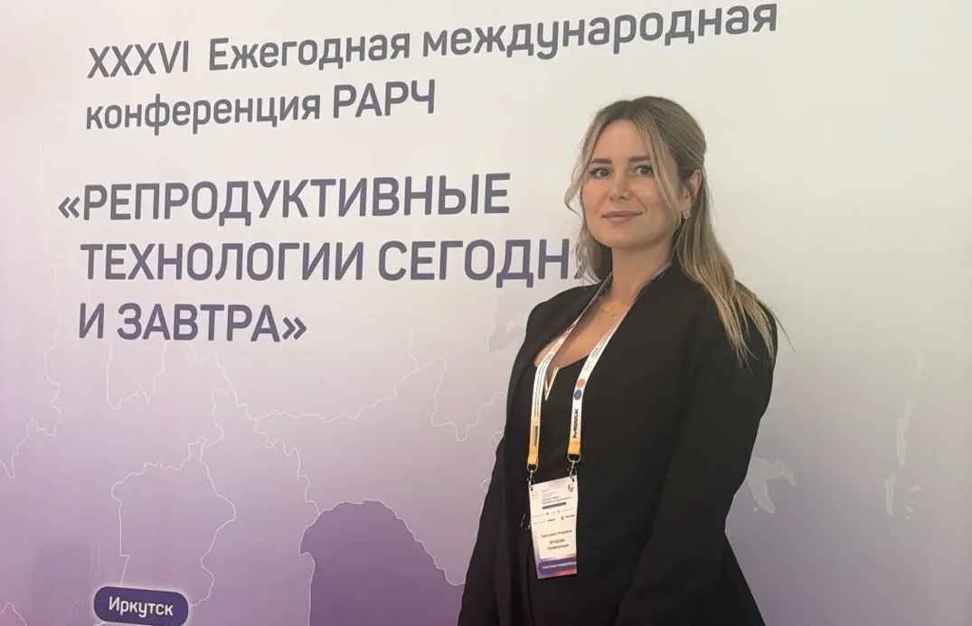 В едином профессиональном поле: заведующая отделением ВРТ приняла участие в конференции РАРЧ