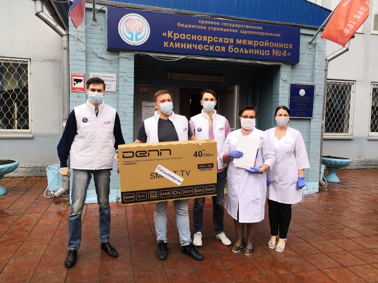 Врачи инфекционного госпиталя больницы на Кутузова получили подарок от члена Совета Федерации 