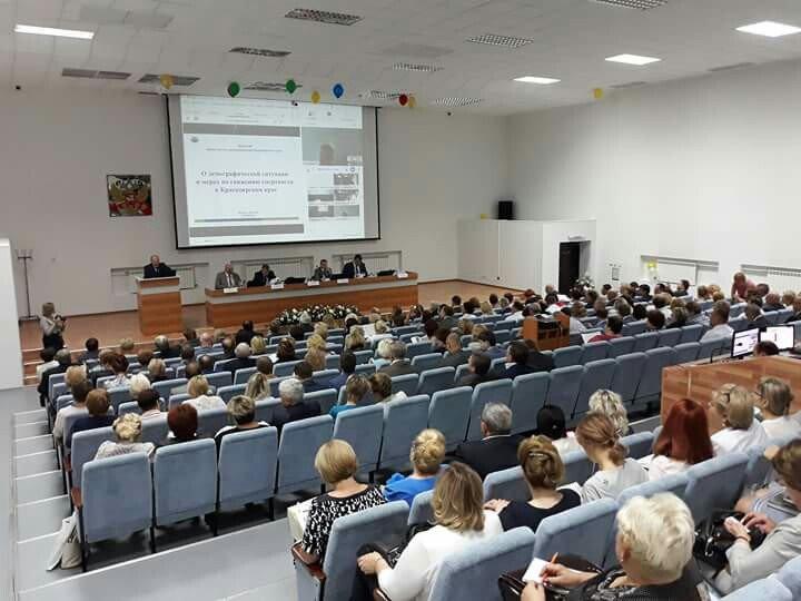 Медицинское сообщество Красноярского края обсудило приоритеты здравоохранения на ближайшие годы
