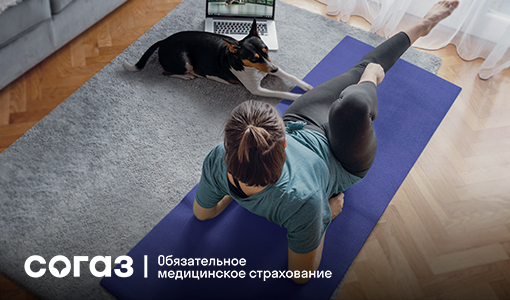 ЗОЖ - Задумайся о жизни!