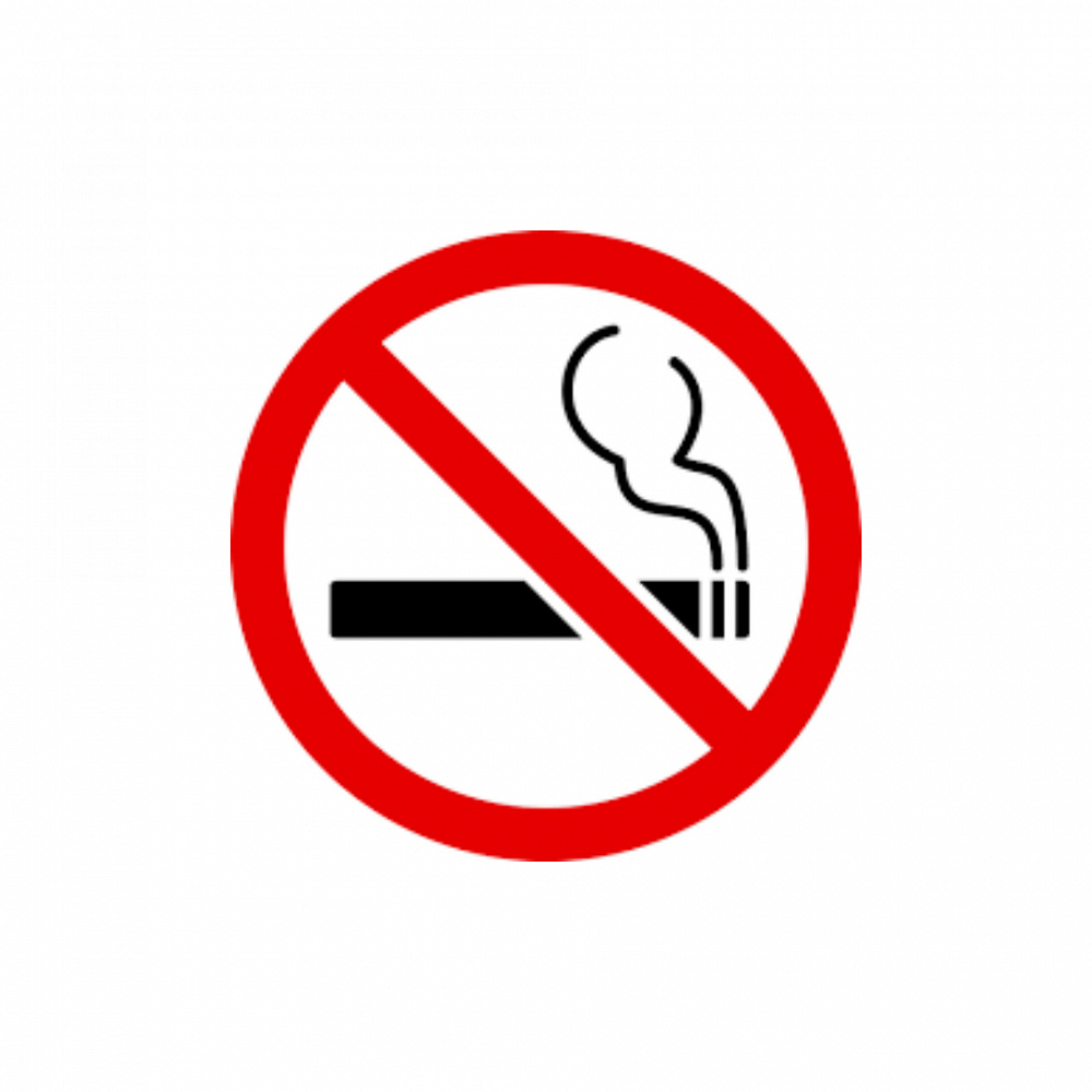 17 ноября - Всемирный день отказа от курения