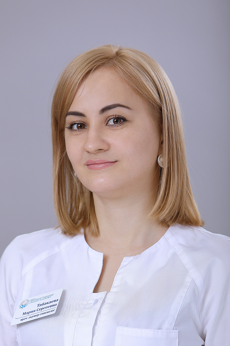 Дневной стационар