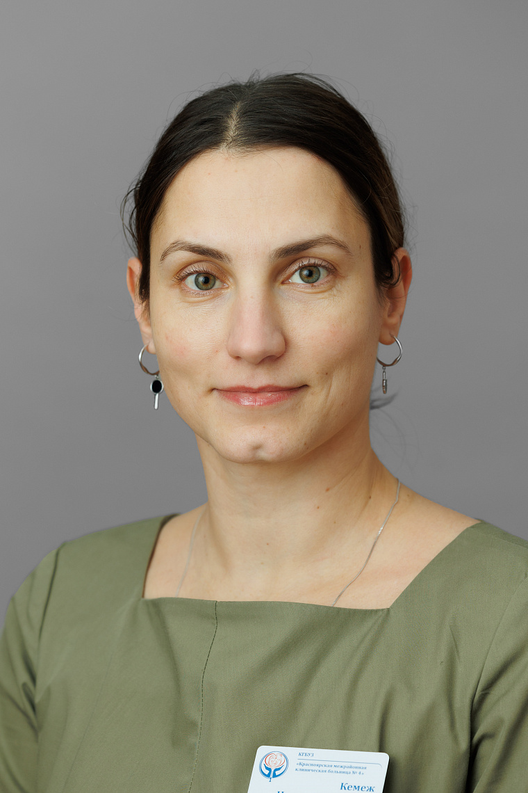 Приемно-диагностическое отделение