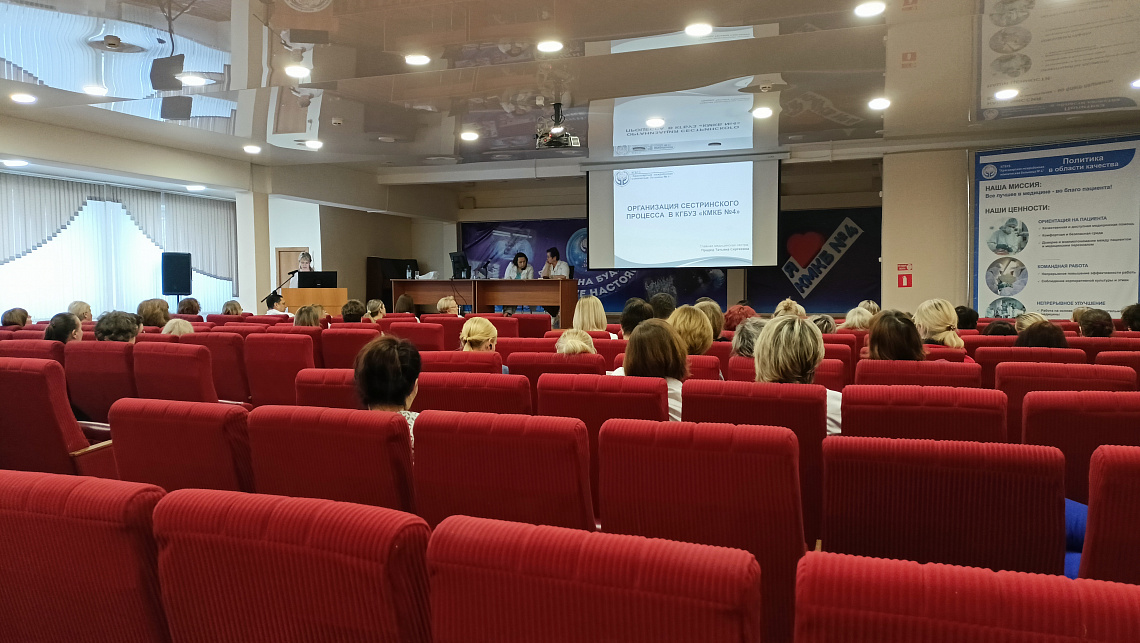 В Больнице на Кутузова прошла внутренняя конференция по качеству 