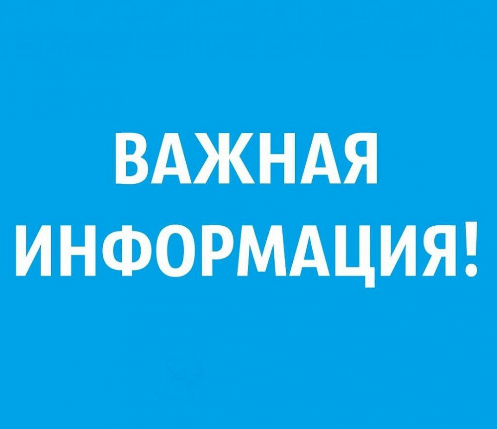 Отделение платных медицинских услуг временно приостанавливает свою работу