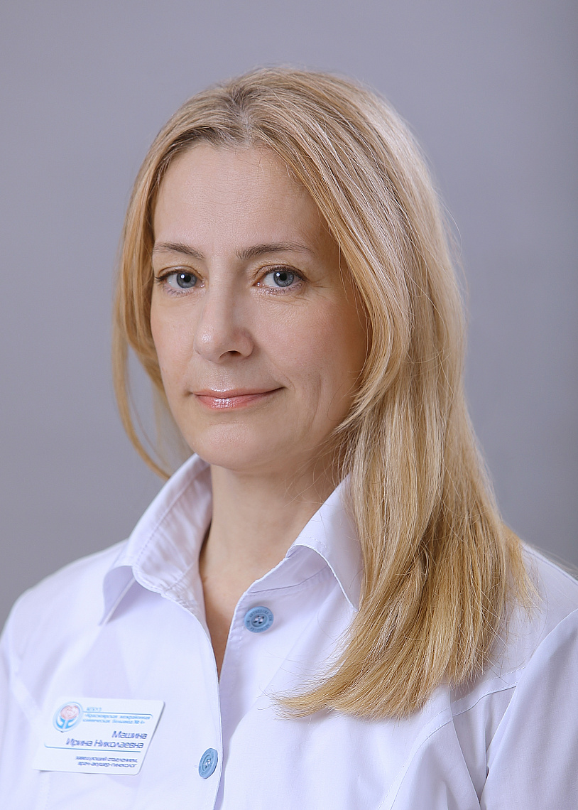 3-е гинекологическое отделение