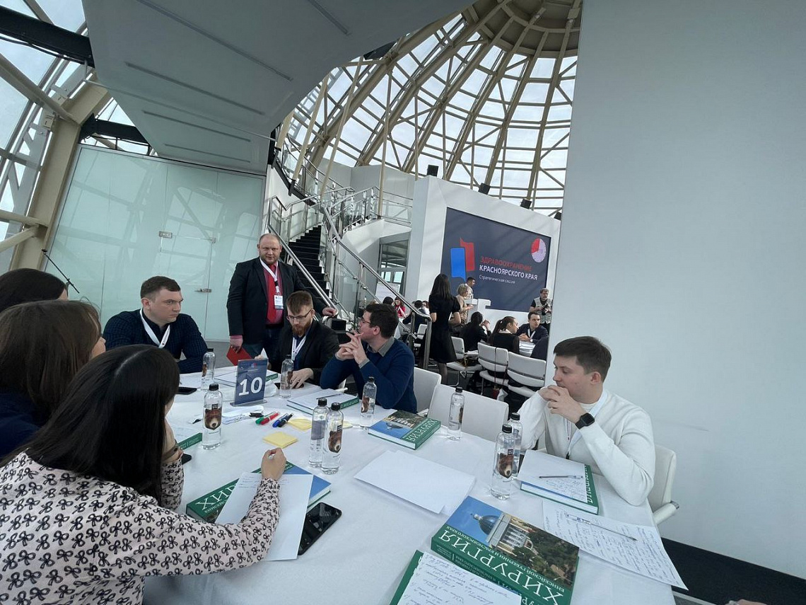 Участие в молодёжной стратегической сессии