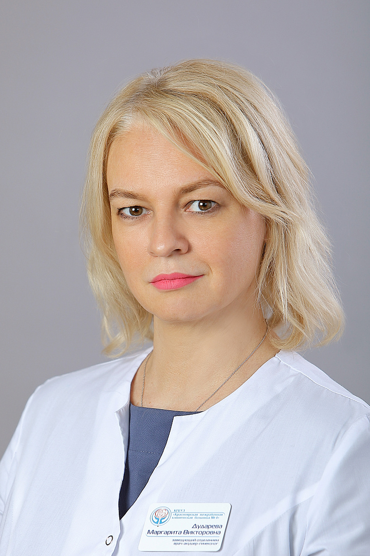 5-е гинекологическое отделение