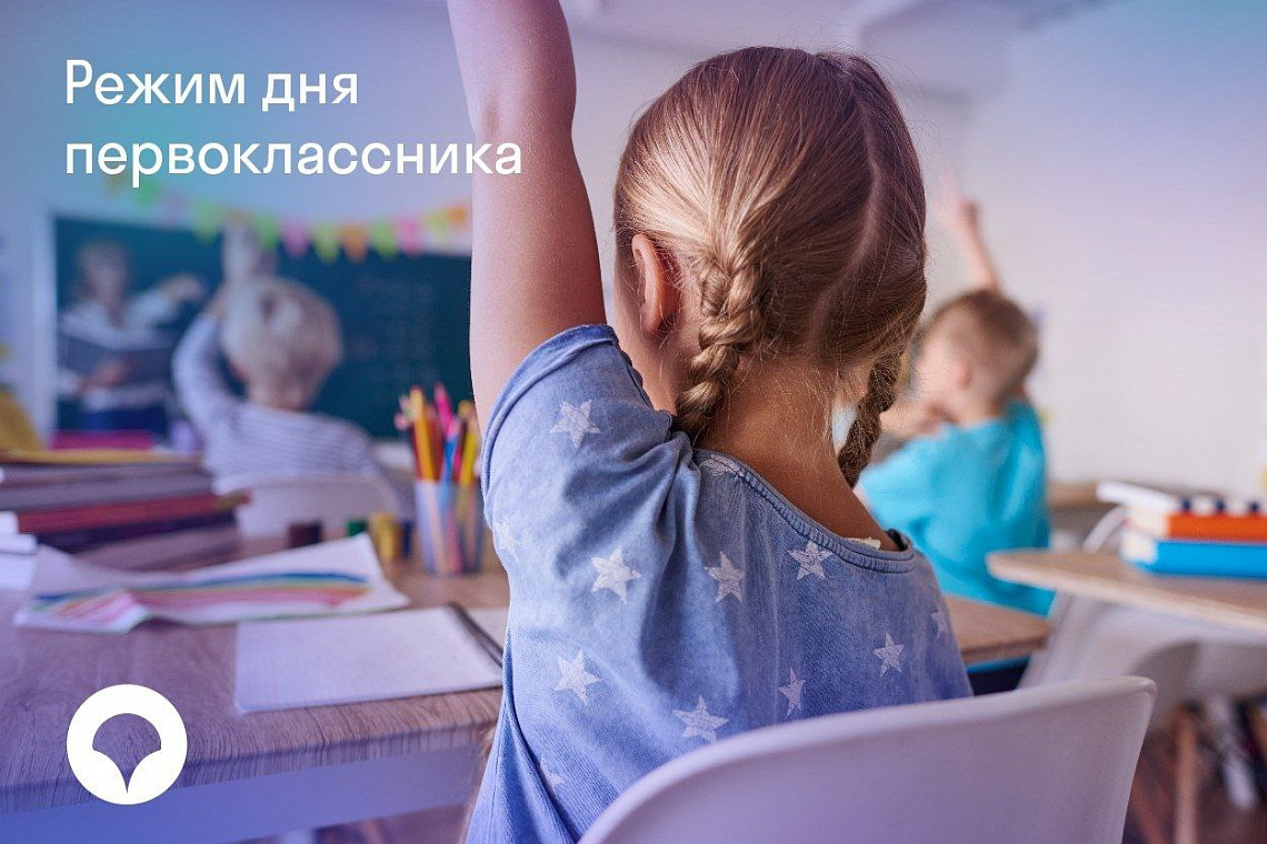 Скоро в школу!