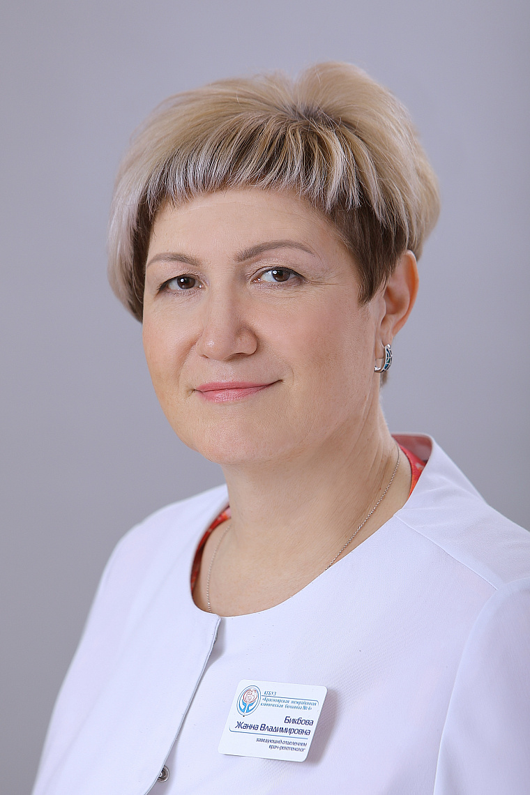 Рентгеновское отделение