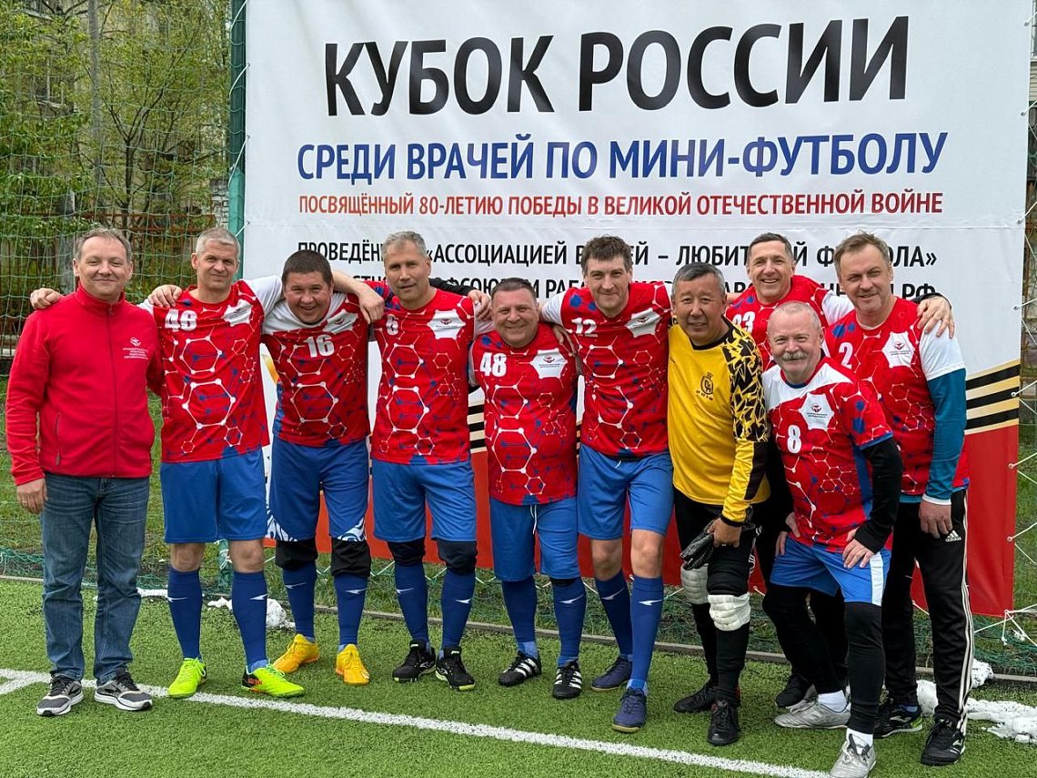 Врачи Красноярского края отметили 80-ую годовщину Победы в ВОВ участием в Кубке России по мини-футболу