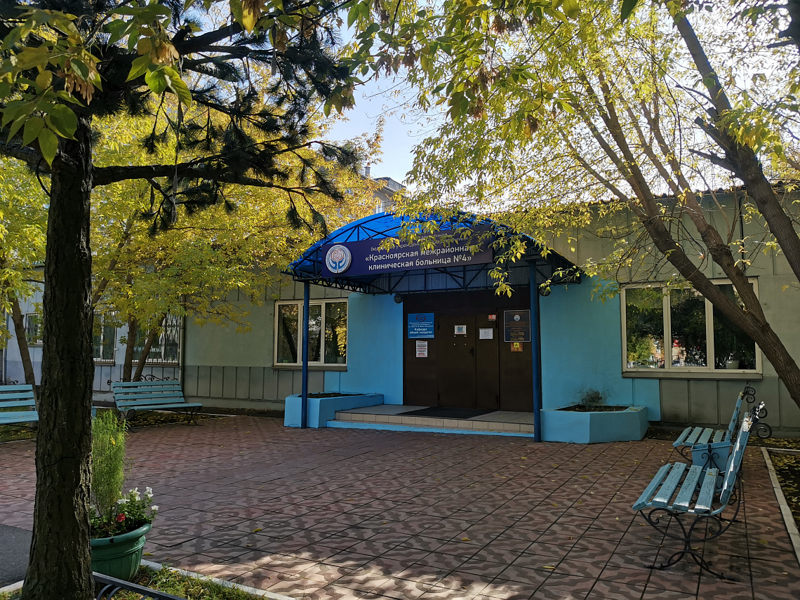 Изменения режима работы и новый прайс: новости отделения платных медицинских услуг КГБУЗ "КМКБ № 4"