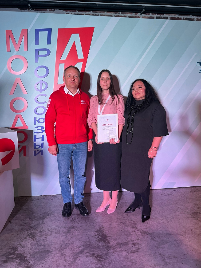 В Профсоюзе подвели итоги конкурса «Молодой профсоюзный лидер здравоохранения России – 2025»