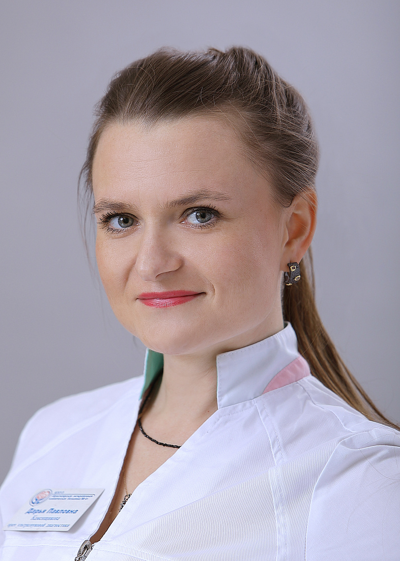 Отделение ультразвуковой диагностики (УЗД)