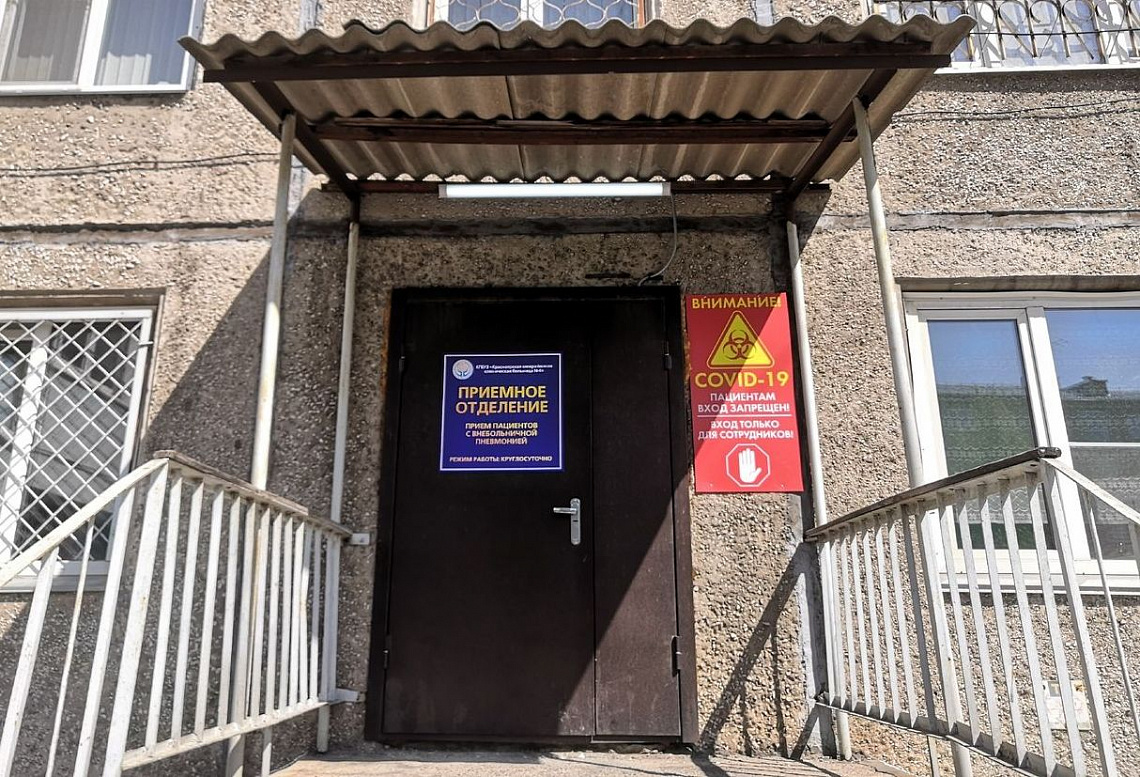 Инфекционный госпиталь открывается 10 февраля