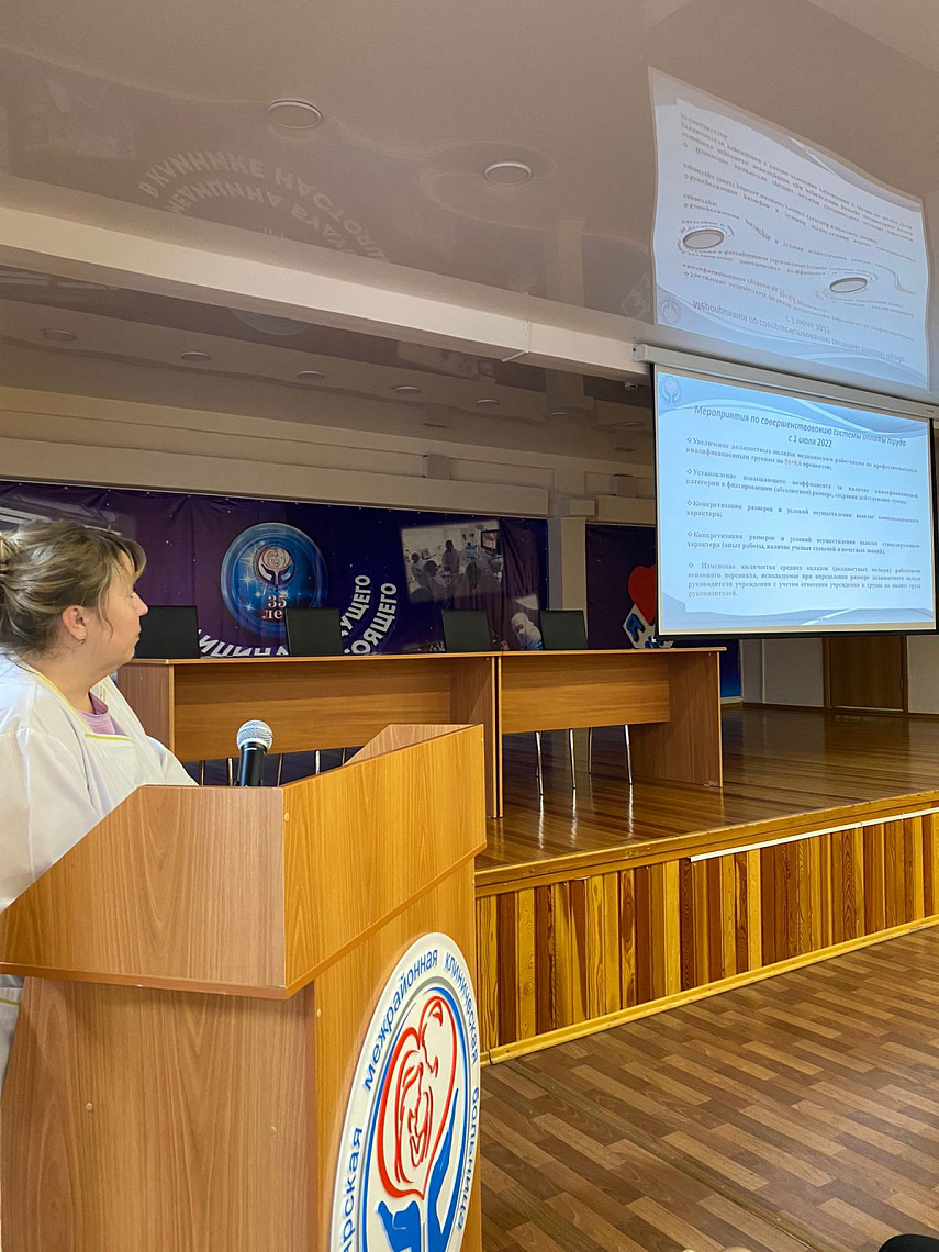 Анонсирована новая система оплаты труда медицинских работников